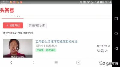 ​洗衣机出水管道堵塞怎么办（洗衣机出水管子漏水怎么修）