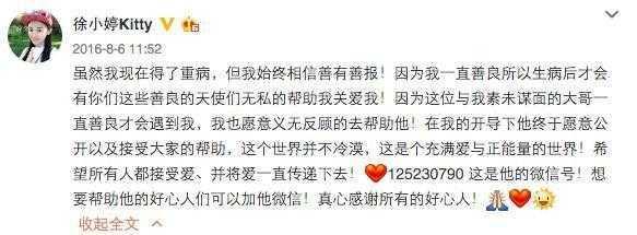 五年拍了几十部戏, 她为养一家九口累出一身病, 26岁因癌去世