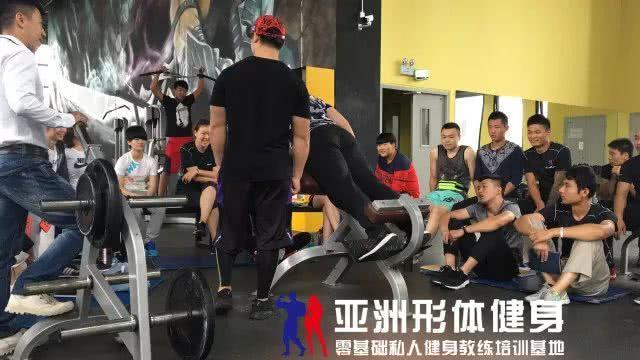 健身教练国家职业资格证