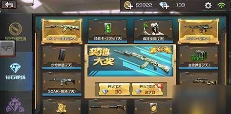 CF手游7月积分商城更新 最新活动奖励一览