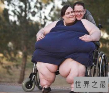 ​世界十大胖人，最重的人竟然想达到2000斤！
