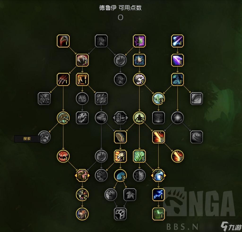 魔兽世界10.0奶德天赋加点推荐