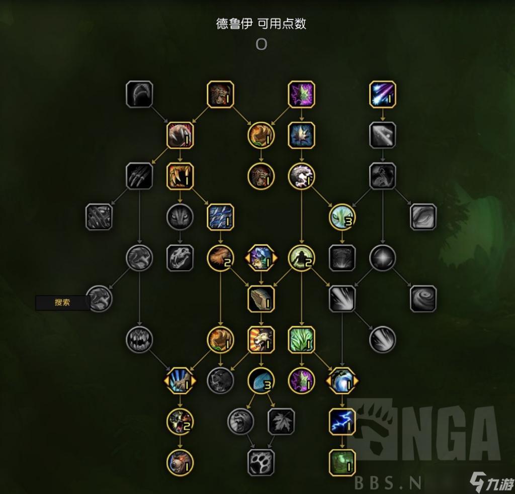 魔兽世界10.0奶德天赋加点推荐