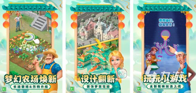手机上休闲的游戏有哪些2024 最受欢迎的休闲手游排行榜