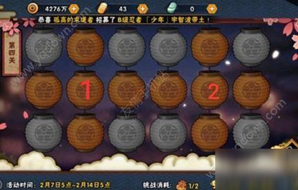 火影忍者手游花灯解谜答案大全 花灯解谜全关卡答案[多图]