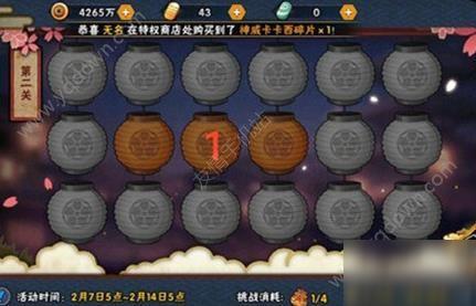 火影忍者手游花灯解谜答案大全 花灯解谜全关卡答案[多图]