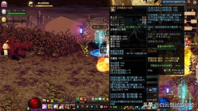 DNF:苍穹落幕武器竟然还有人是换出来,玩家感到耻辱啊!!