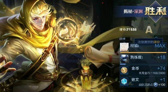 王者荣耀：扁鹊的技能、出装如何掌握？超详细的使用技巧