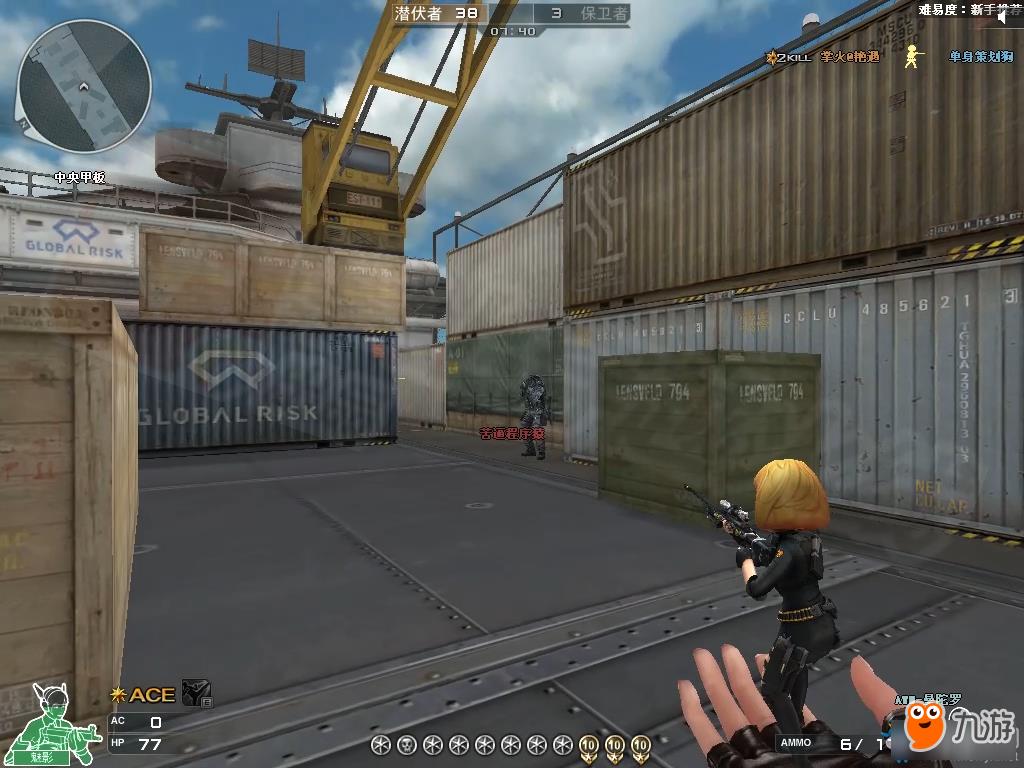 《CF》新武器AWM-曼陀罗图鉴特效一览