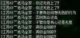 DNF: 游戏里面那些爆笑的梗! 神对话!