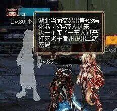 DNF: 游戏里面那些爆笑的梗! 神对话!