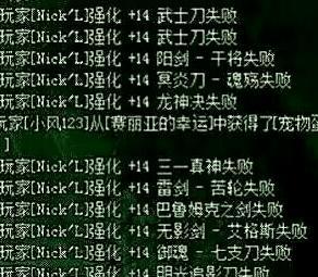 DNF: 游戏里面那些爆笑的梗! 神对话!
