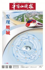 ​【发现鹰城 • 考古文物篇】应国墓地遗址：神秘古国孕育现代鹰城