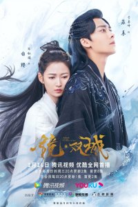 ​李易峰《镜双城》将播，盘点他的18部影视剧，预测新剧会不会火？
