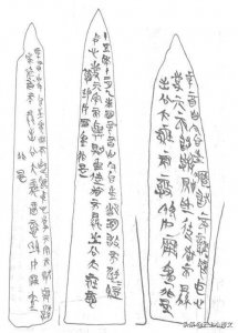 ​古代“盟誓”究竟是什么仪式？其背后的政治意义又是什么？