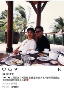 ​张国荣逝世19年后，一张罕见旧照曝光让无数人落泪