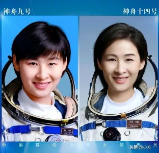 ​致敬中国航天人：中国第一位女航天员两次出征宇宙的传奇人生