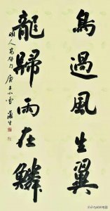 ​河南省书协现任主席和十四位副主席，都有谁，他们的书法怎么样？