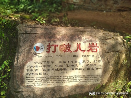 重庆江津（爱情天梯）没来过的盆友可以来玩哦