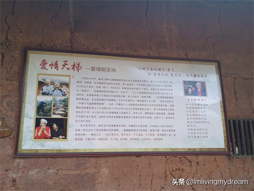 重庆江津（爱情天梯）没来过的盆友可以来玩哦