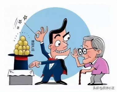 ​曝光数字大赛赛道投资平台的骗局慈善公益捐款
