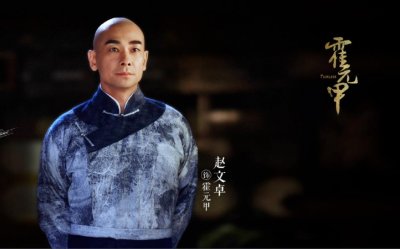 ​赵文卓再演霍元甲，与年轻时比各有千秋，你喜欢如今的演绎吗？