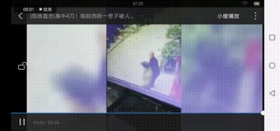 ​身中4刀！阳朔西街一男子被人持刀追砍，现场视频曝光