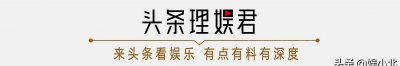 ​《你好，李焕英》张小斐走红了，也别忘了她的“死对头”韩云云！