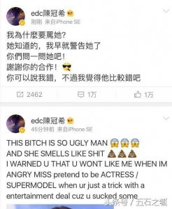 ​艳照门主角陈冠希与林志玲的最新消息