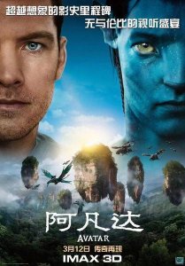 ​《阿凡达》内地票房破14.36亿 重夺全球票房冠军