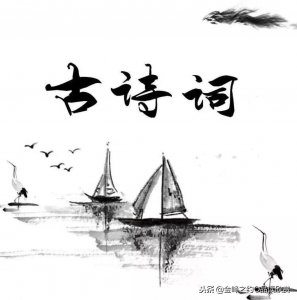 ​中国古代最美古诗词欣赏 词曲30首