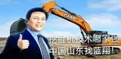​盘点山东卫视的土味广告,有你看过的吗？