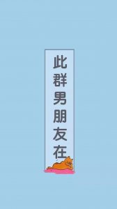 ​17张超级好看的微信聊天背景图片 附出处附方法