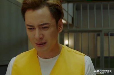 ​《决胜法庭》结局，铁力狠心背后，韩栋把真爱一个人的表现演活了