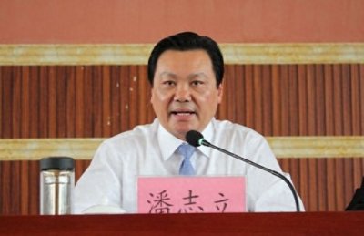 ​独山县委原书记潘志立涉嫌受贿罪、滥用职权罪案一审开庭
