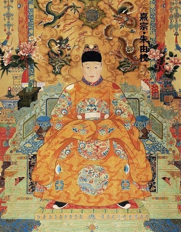 明朝16皇帝简史 16位明朝皇帝的画像，列表及简介