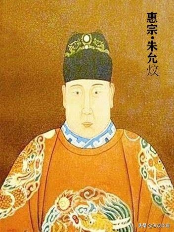 明朝16皇帝简史 16位明朝皇帝的画像，列表及简介