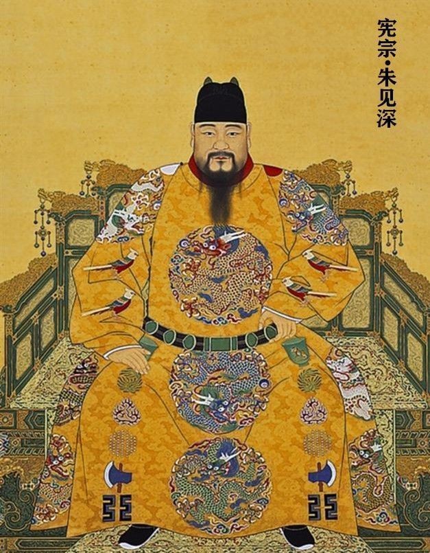 明朝16皇帝简史 16位明朝皇帝的画像，列表及简介