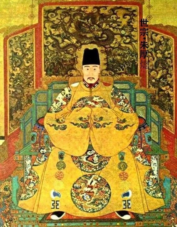 明朝16皇帝简史 16位明朝皇帝的画像，列表及简介
