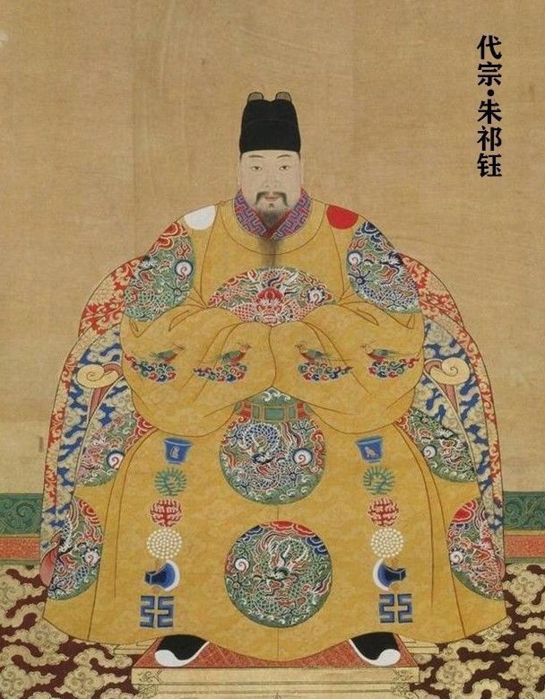 明朝16皇帝简史 16位明朝皇帝的画像，列表及简介