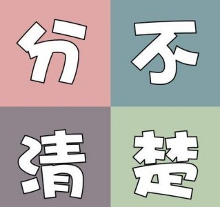 ​暂列金额和暂估价究竟有什么区别？我来告诉你