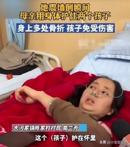 ​地震墙塌瞬间她用身体护住两个孩子，这母爱是与生俱来的！