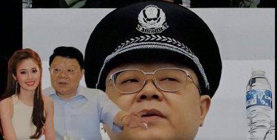 ​公安局：文强事件