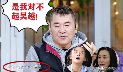 ​19年前吴越陈建斌分手，内幕曝光，陈建斌：在她那里我学到很多