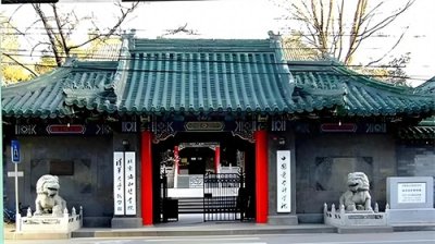 ​【医疗机构】风湿免疫科排名靠前的75所全国著名和主要医院名单