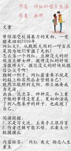 ​重生甜宠文，渣男重生，这世的愿望就是宠媳妇，无条件的宠