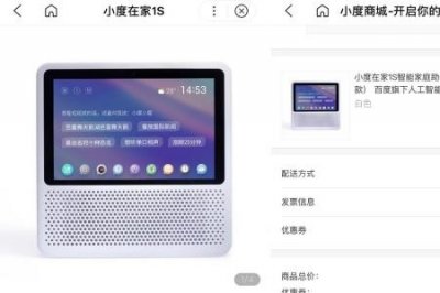 ​小度怎么录像