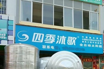 ​在水一方几点关门
