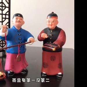 ​冯骥才《俗世奇人》之：泥人张#好故事分享