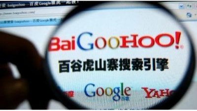 ​百谷虎从山寨搜索到比价购物华丽的蜕变